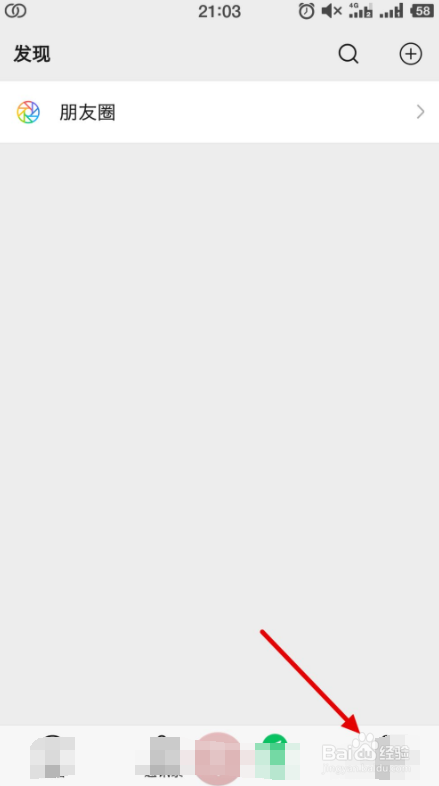 如何清理微信聊天数据