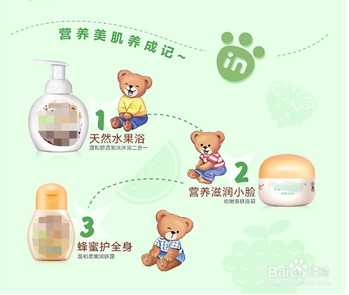 冬季注意保养宝宝皮肤——护肤的诀窍