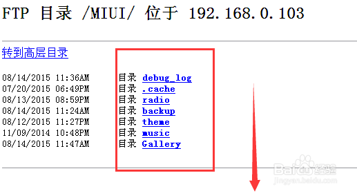 es文件浏览器如何连接电脑