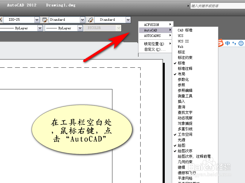 cad布局里如何调节比例