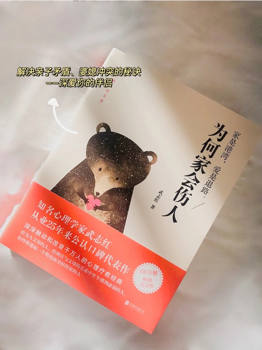 直击心灵的书单推荐|值得一看