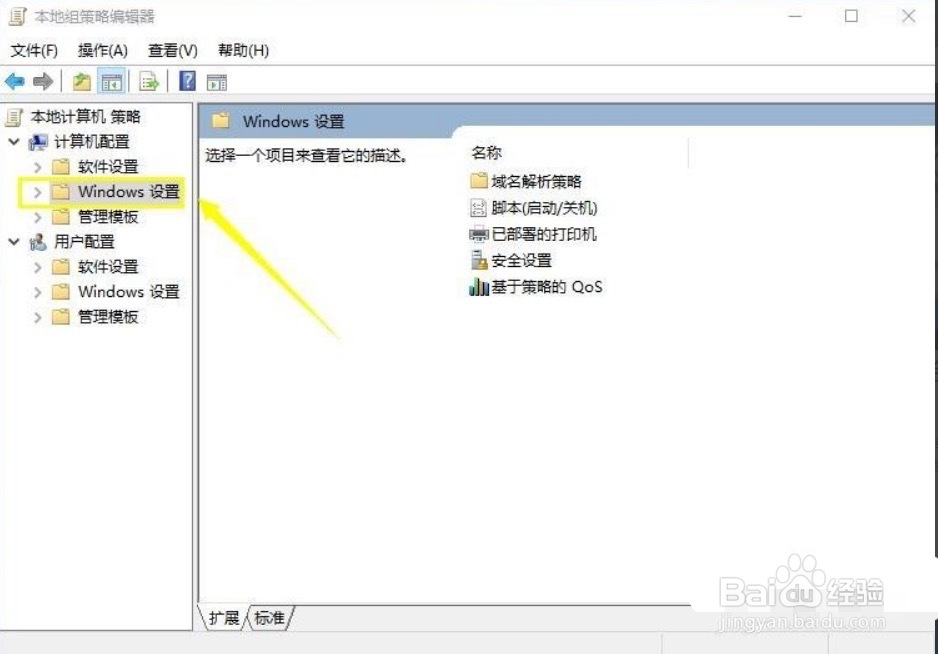 svchost.exe一直在下载怎么办