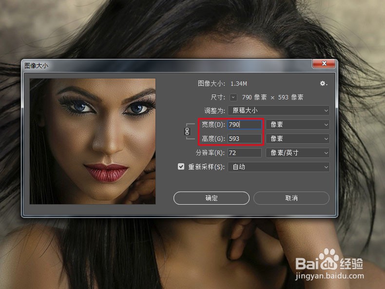 PS将图片平均切割成九张,制作朋友圈九宫格拼图
