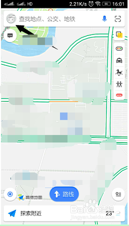 参加爱攒油活动，怎么得油量。