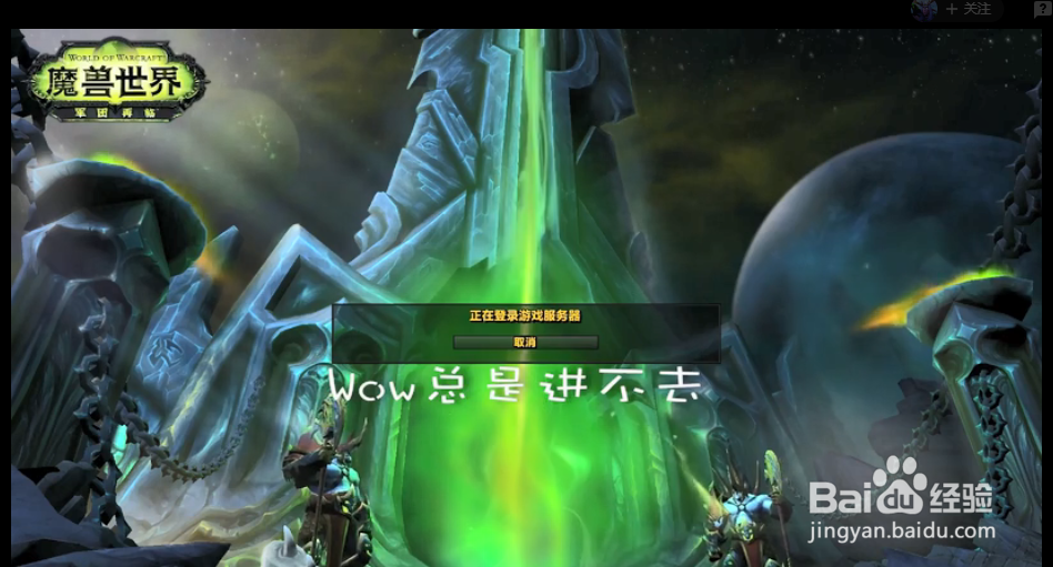 wow51900314如何解决