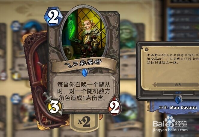 炉石传说猎人卡组 平民卡组