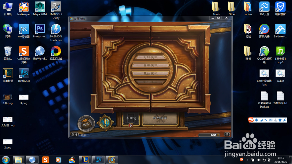 怎么调节那些无法调节的窗口的大小