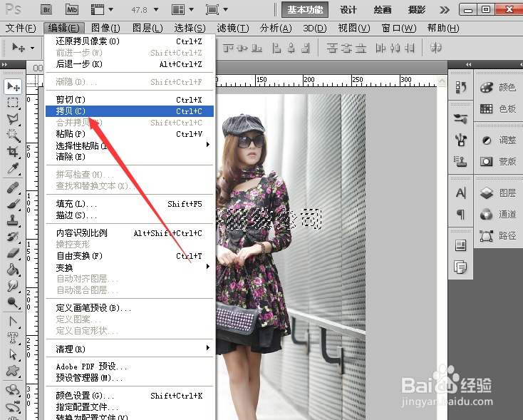 怎样用PS快速制作透明水印