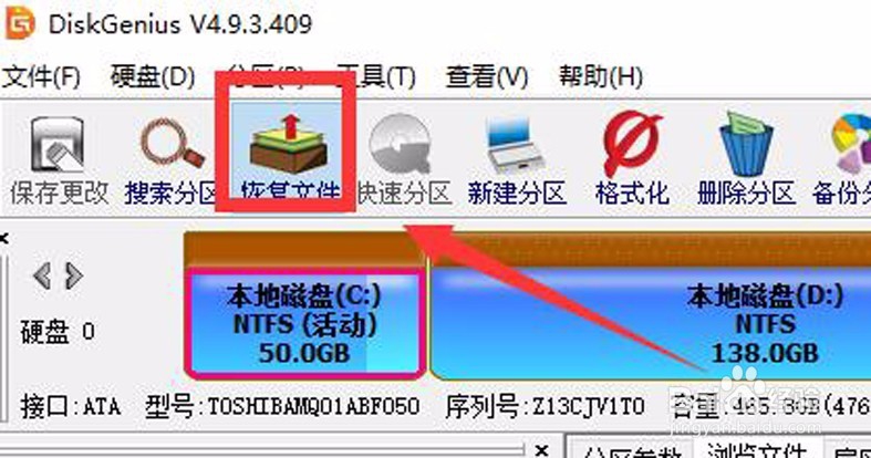 硬盘数据丢失,应该怎么恢复数据
