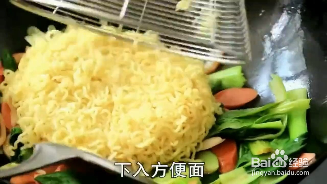 怎么用方便面煮出高级感