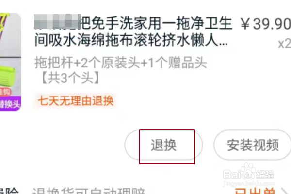 淘宝怎么换货而不退货怎么走流程