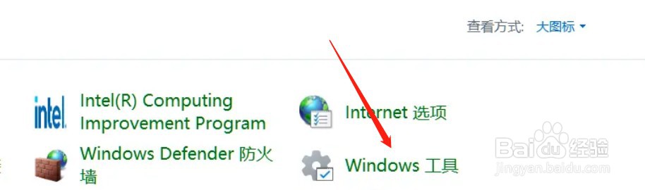 Windows11怎么设置快速助手功能