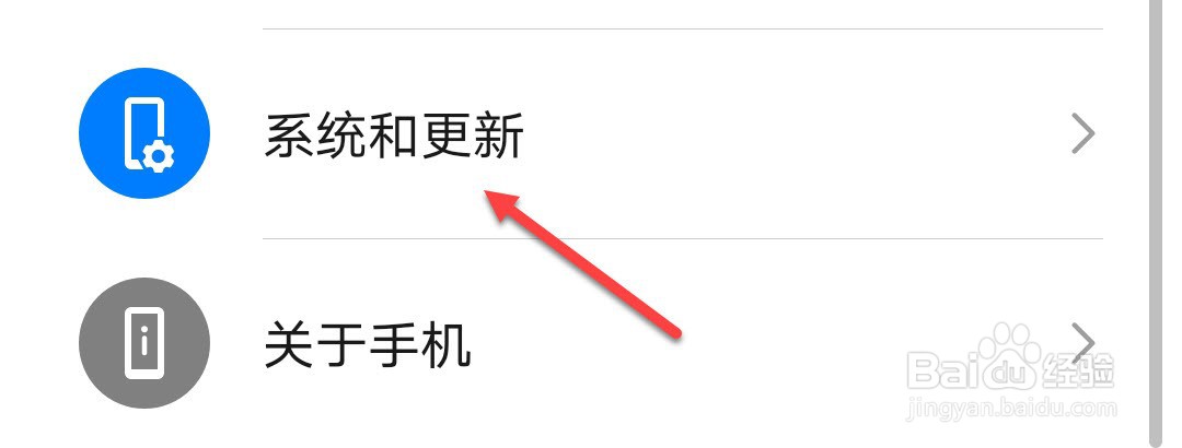 华为手机倒到另一台华为手机