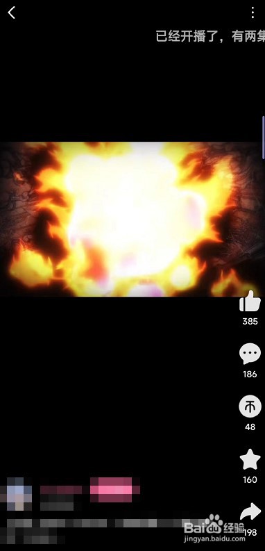 哔哩哔哩如何自由切换横竖屏播放