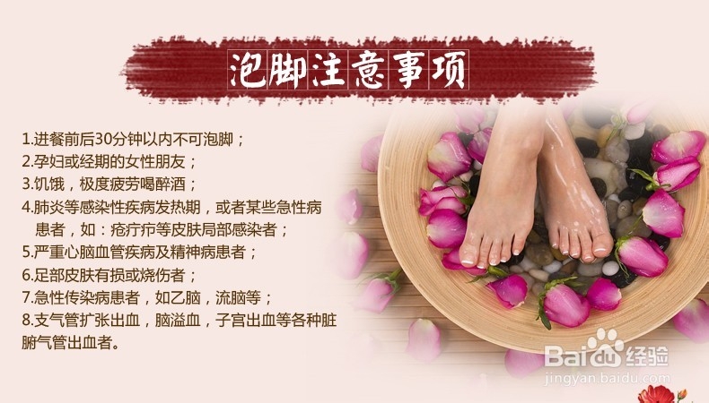 手脚冰凉可能的疾病跟缓解手脚冰凉攻略