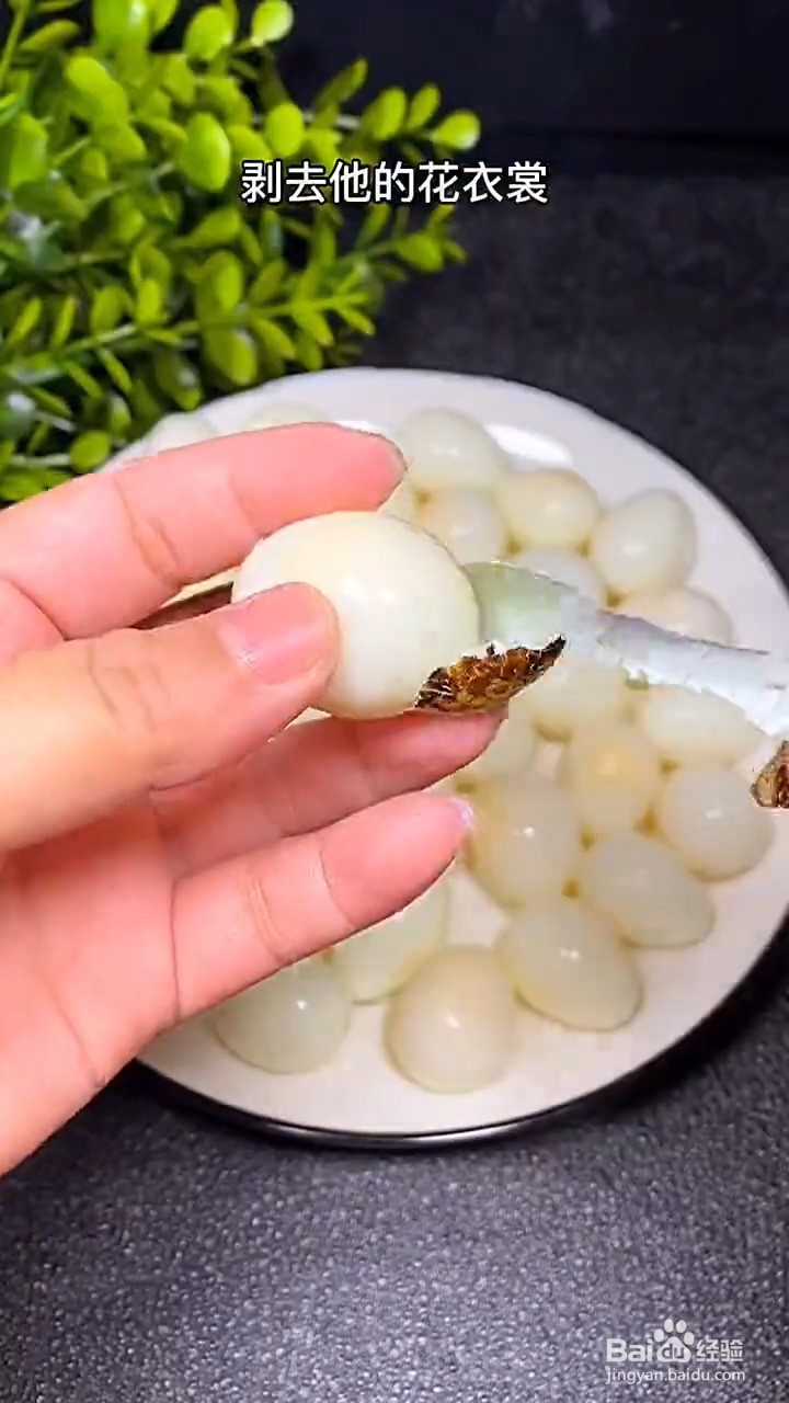如何制作家庭版卤蛋