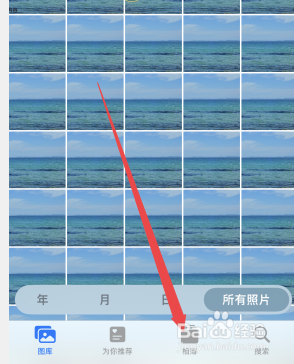 苹果手机相册回收站在哪里