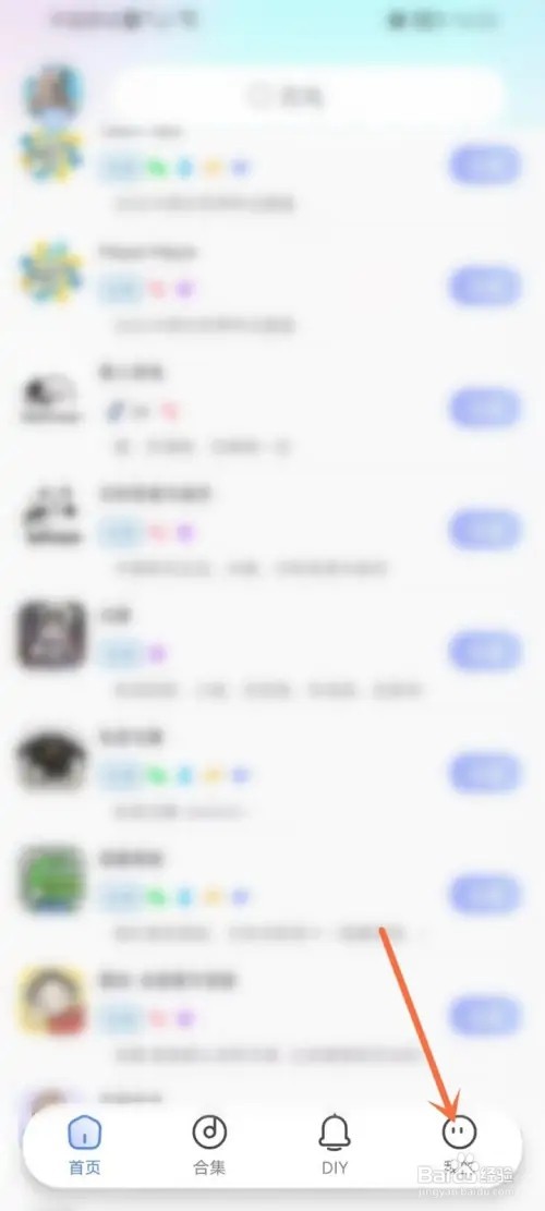 趣铃如何取消设置的来电铃声