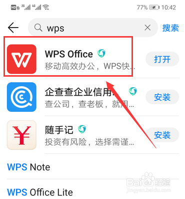 pdf在手机上咋看