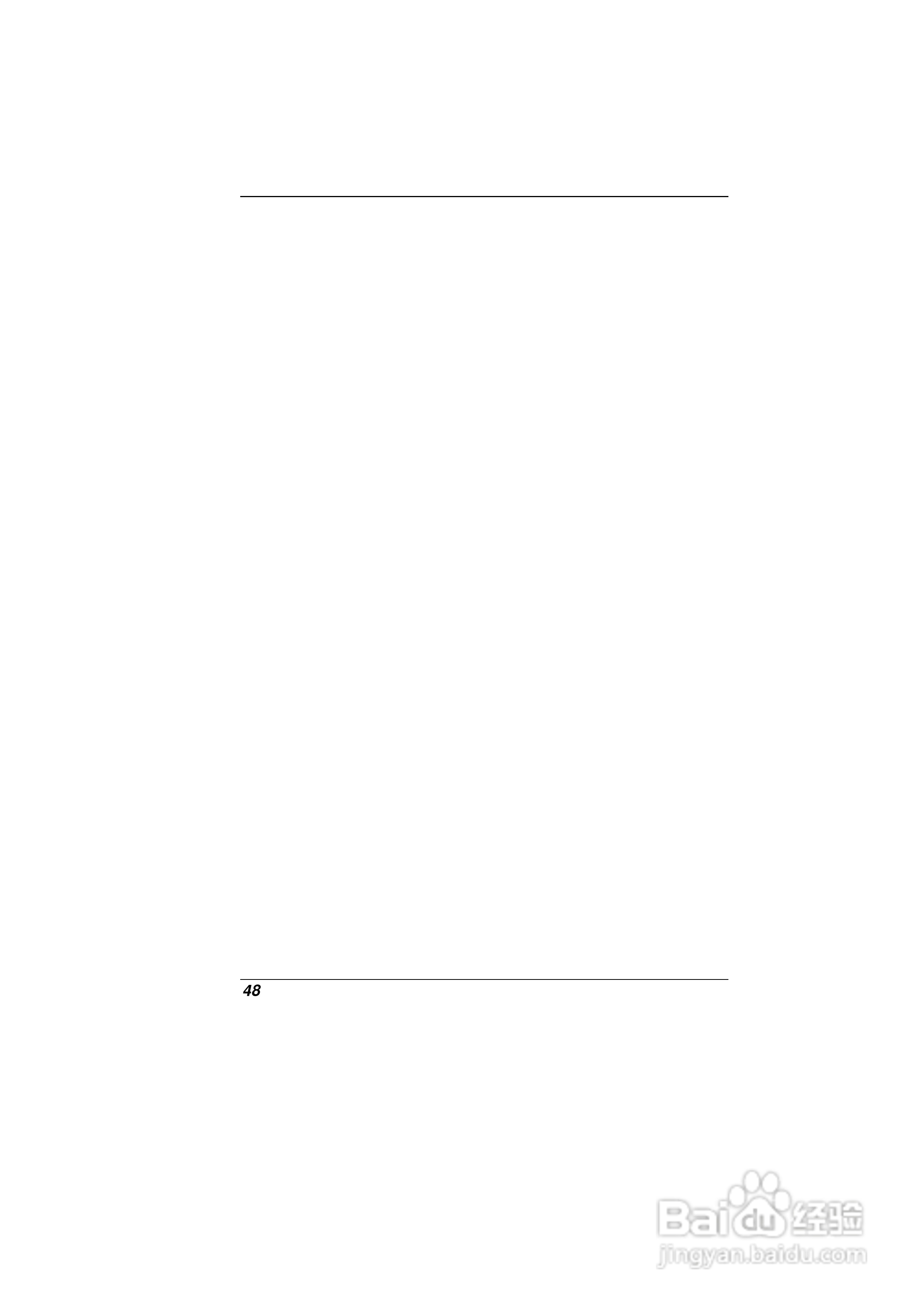 精英ECS E07EI笔记本电脑说明书:[6]