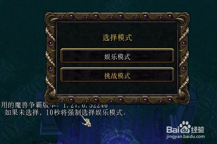 求魂正式版新手开局怎么选英雄