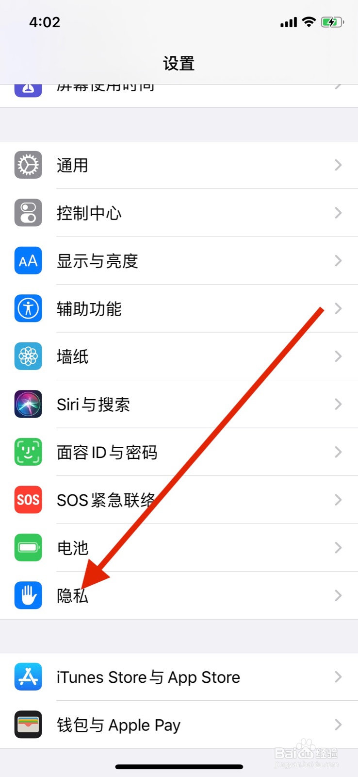如何关闭QQ访问照片权限进行读取和写入