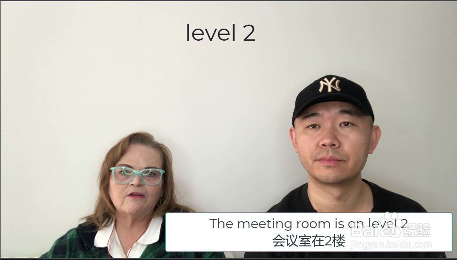 level 2什么意思