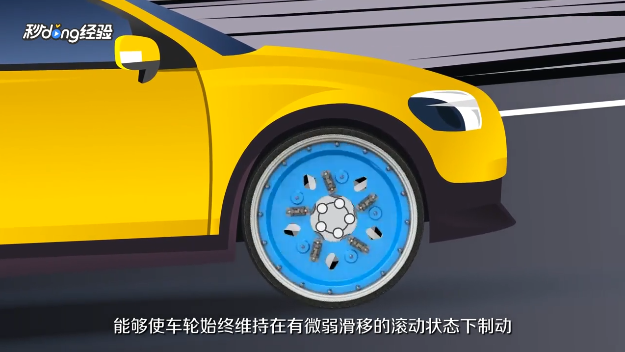 后轮抱死解决办法是什么