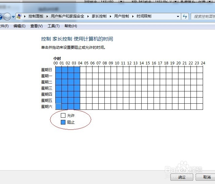 家长如何为孩子营造一个健康积极的上网环境