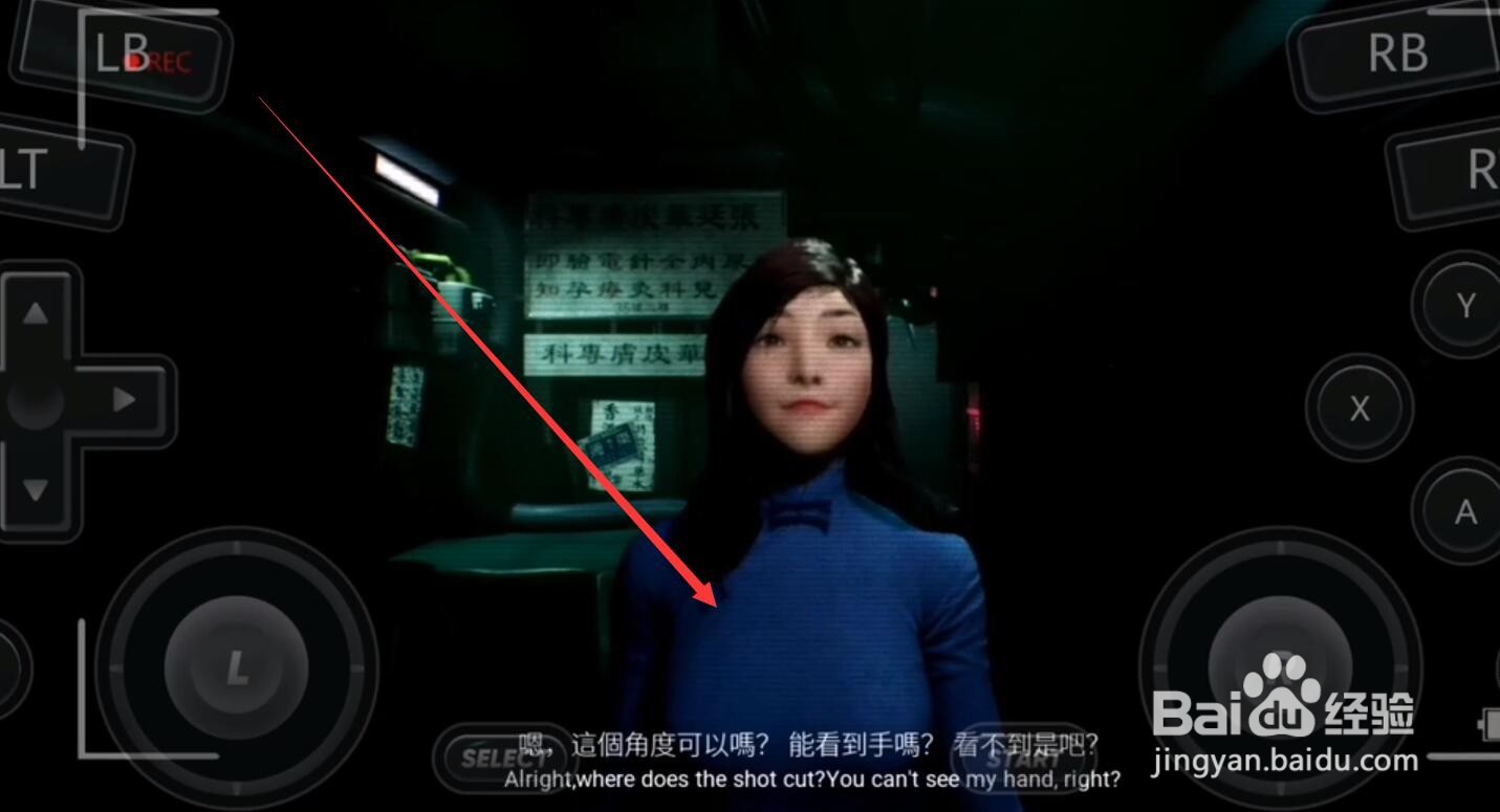 港诡实录游戏攻略