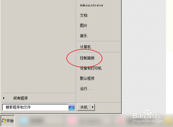 怎么把电脑调成英文版的