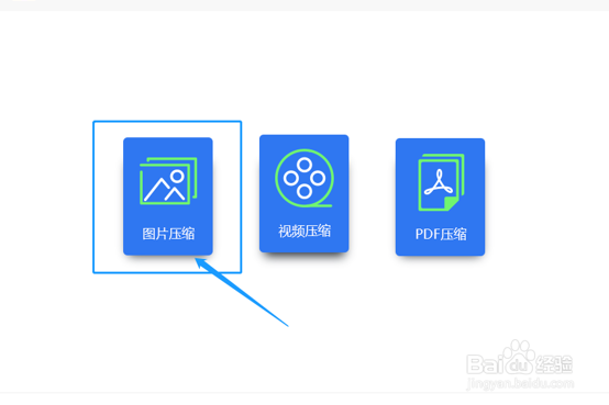 如何将一张照片压缩至200k以内