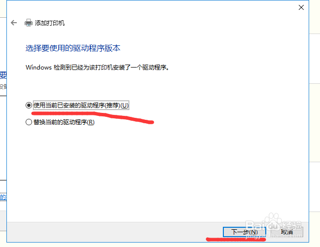 在电脑上如何链接网络打印机