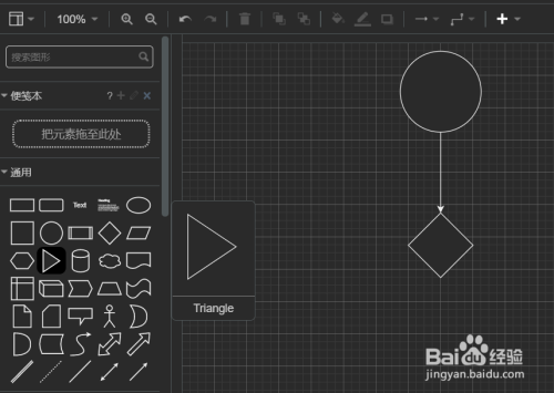 visual studio code绘制流程图-百度经验
