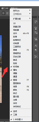 pscs6制作gif视频动画方法
