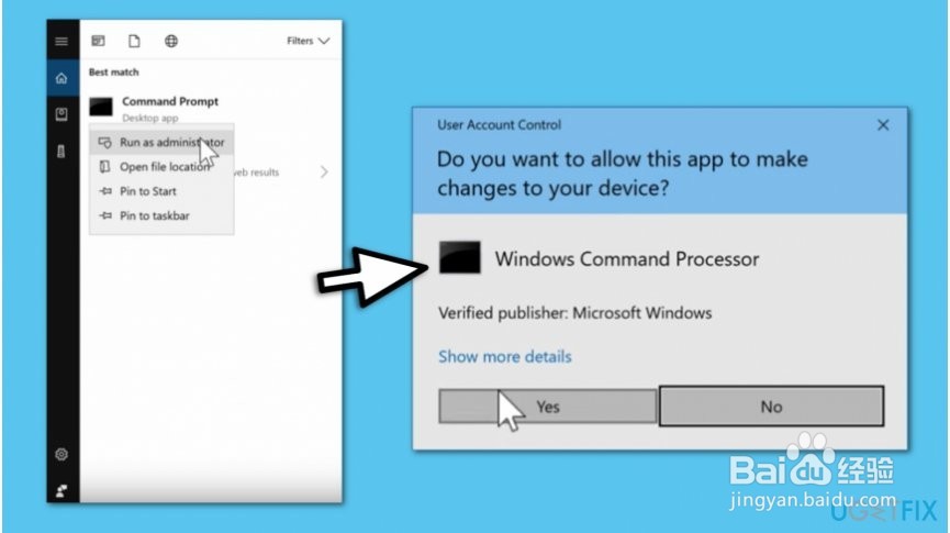 如何修复Taskeng错误？