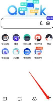 夸克浏览器视频播放历史在哪清空