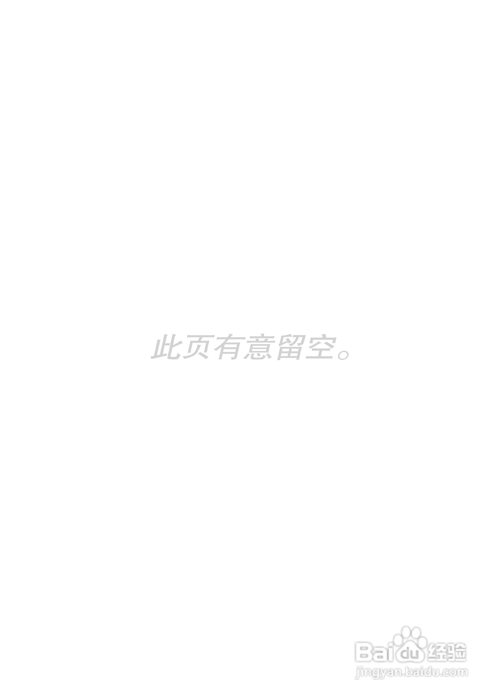 三星PS-50P5H等离子彩电使用说明书:[7]