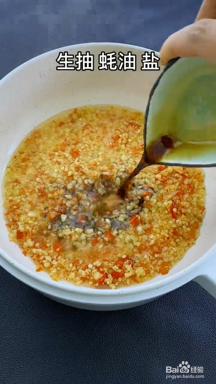如何制作蒜蓉粉丝开背虾