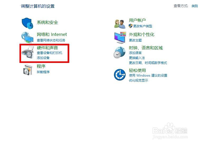 鼠标不灵敏怎么办