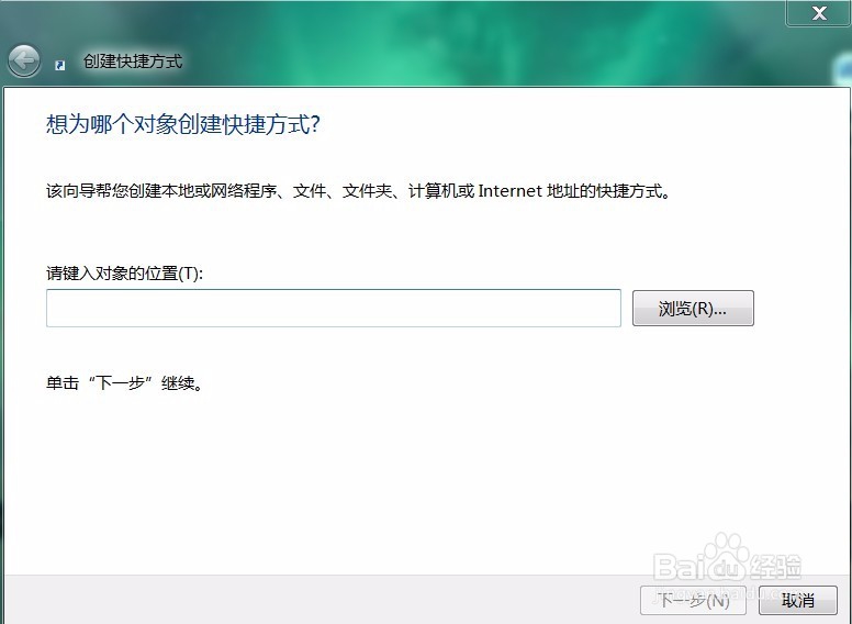 如何将网页放到电脑桌面上