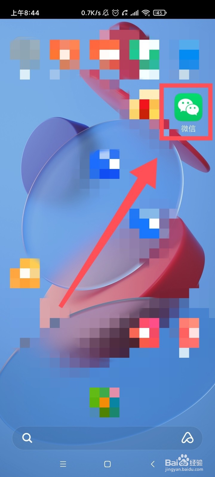 微信查看我的自拍表情?