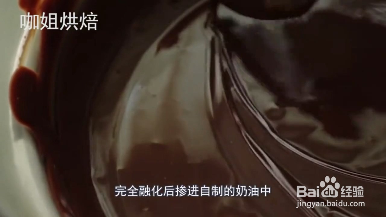 怎么做布朗尼蛋糕