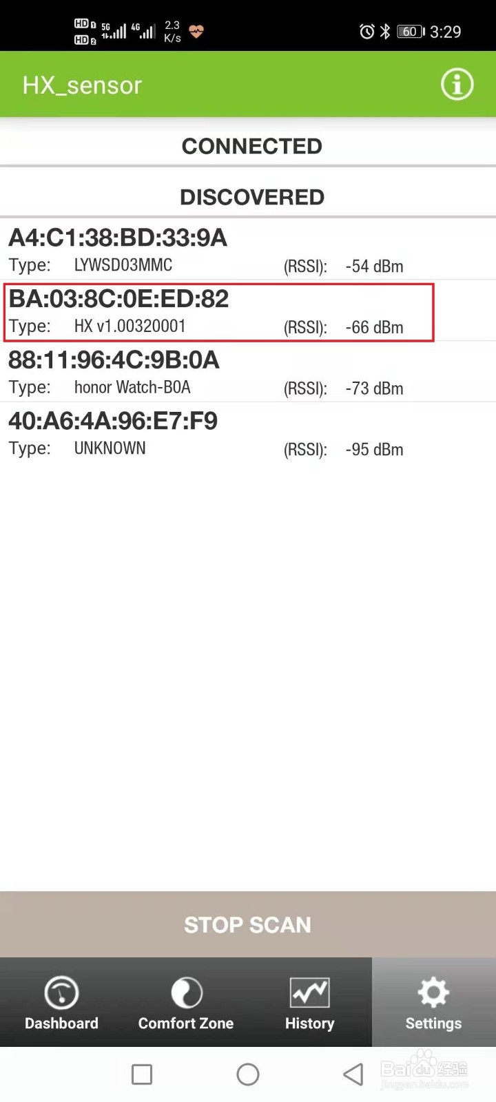 怎么使用手机连接温湿度计