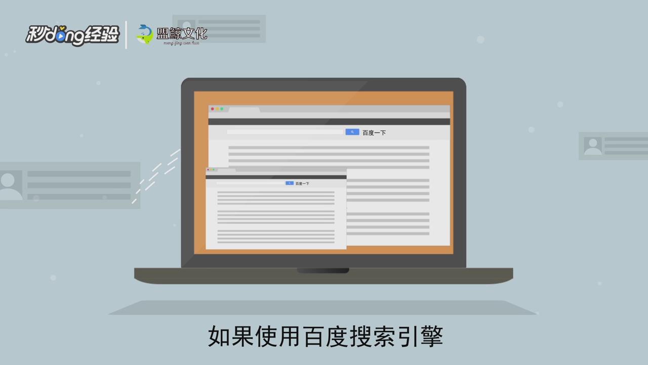 如何防范个人信息泄露