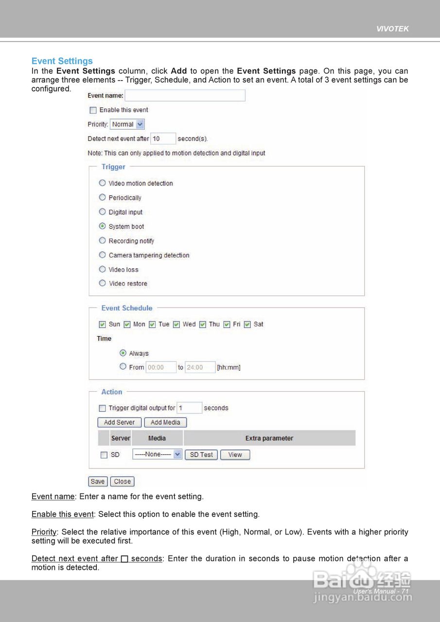 晶睿通讯H.264 SD/SDHC卡智能视频视频服务器VS8102使:[8]