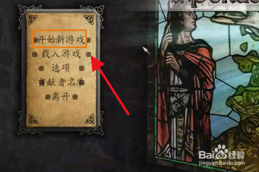 潘德的预言怎么娶精灵公主