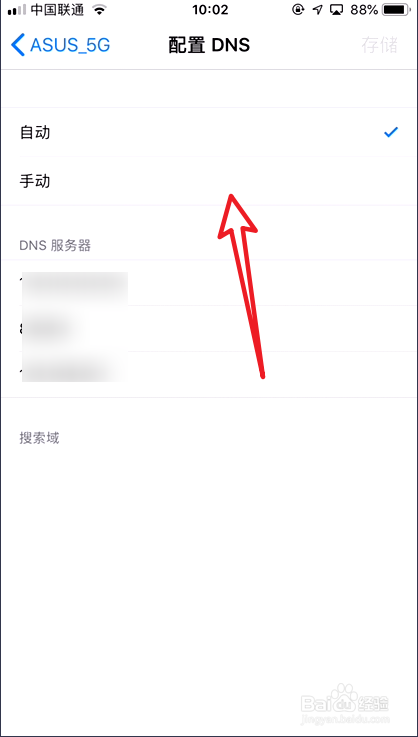 iPhone6无法连接到iTunes Store解决办法