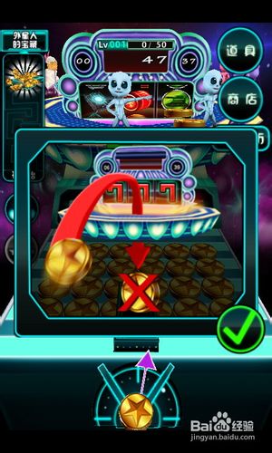 金币大战外星人的游戏攻略