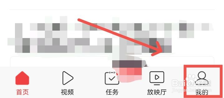 如何锁定今日头条账号？